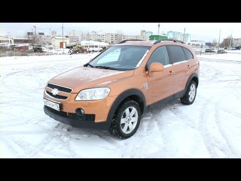 Шевроле каптива 3 2