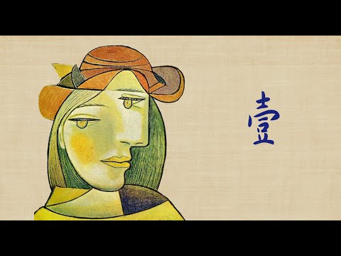 【TomTalk】藝術的故事 第一回 什麽是藝術？