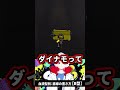 血液型別の直線の書き方www #splatoon3 #スプラトゥーン3 #vtuber #shorts