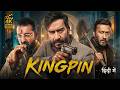 KINGPIN (2026) Full Movie | Ajay Devgn | Sanjay Dutt | Latest Bollywood Superhit Action Movies 2026