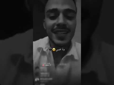 السيلاوي لما تكوني مني قريبه السيلاوي بث مباشر ستوريات حب تصاميم انستا