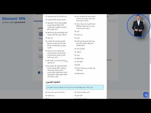 كيفية شراء تأمين السفر إلى المجر خصم 10