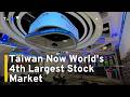 Analysis: Taiwan Becomes World’s Fourth-Largest Stock Market by Capitalization｜TaiwanPlus News