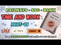 తెలుగులో వివరణ | Time and Work Complete Concept and Best Tricks By Raj Sir