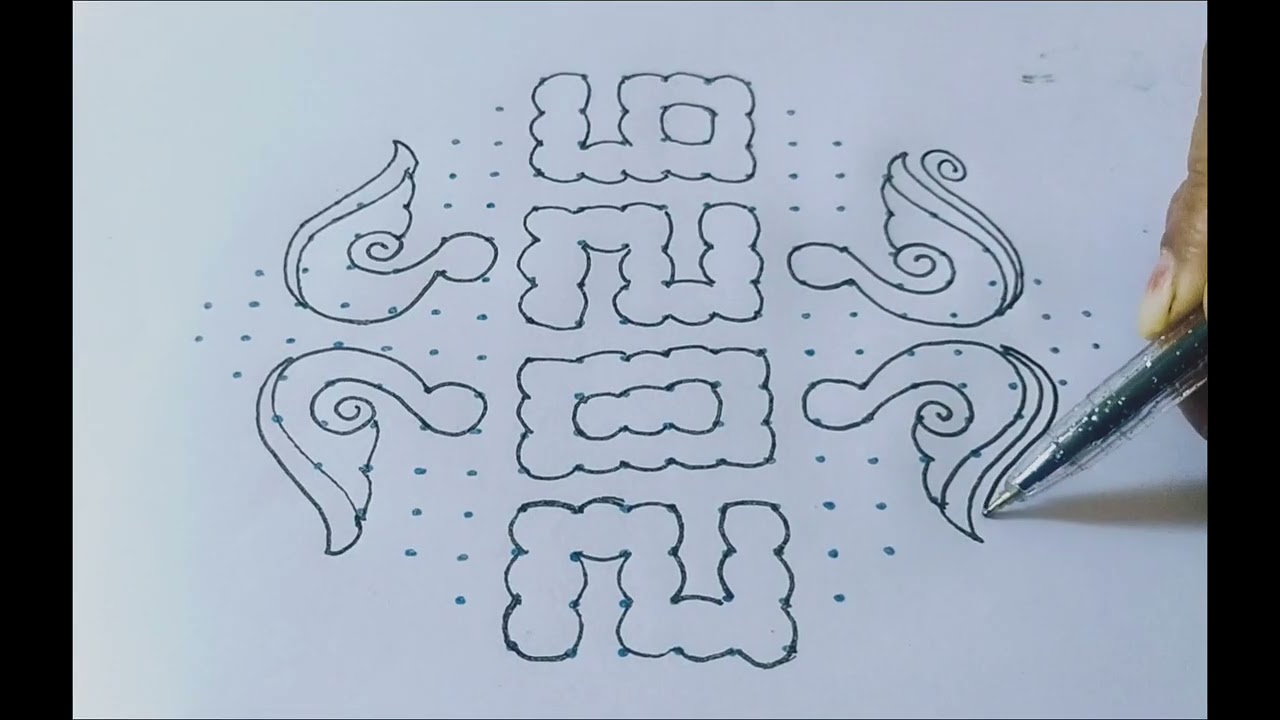 24.💕💕New year Rangoli 💕💕#rangoli #dialyrangoli #rangolidesigns #muggulu 