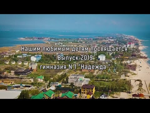 Песня от родителей