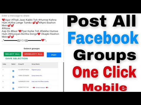 How To Share Post In All Facebook Groups Just One Click || Post To All Facebook Groups In One Click