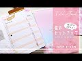 【バレットジャーナル】100均の便箋で貼るだけスタイル // 桜テーマのセットアップ // plan with me April