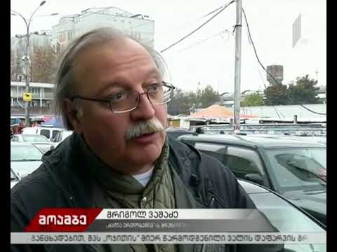 გაერთიანებული ოპოზიციის კანდიდატის შეხვედრა ამომრჩეველთან