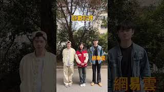 原來大陸香港台灣生活差異這麼大！