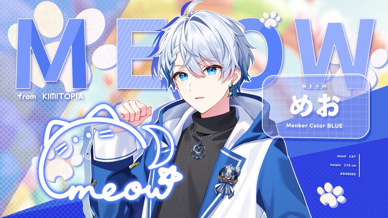 自己紹介】めお／きみとぴあ！【新人歌い手ユニット】 - YouTube