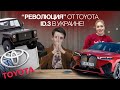 Остановлено производство Model S, BMW на морозе, революция Toyota. EVWEEK