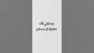 #سورة_يونس #عبدالرحمن_مسعد #قرآن_كريم #اكسبلور #لايك