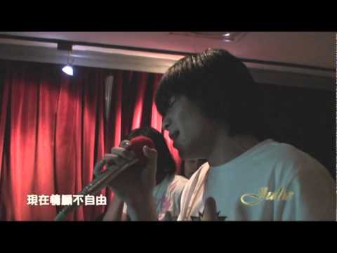 蕭敬騰＼習慣寂寞 080718和歌迷唱KTV