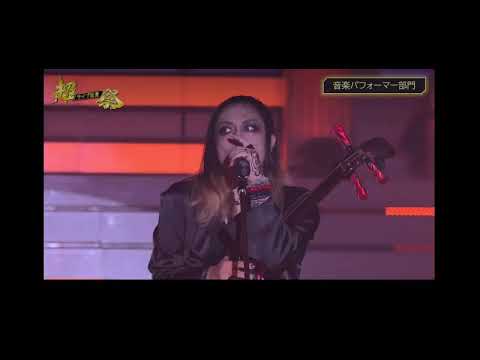 １７LIVE 4th 超配信祭セレモニー出演　シャミロック神井大治ダイジェスト映像
