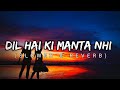 Dil Hai Ki Manta Nahi Is Dil Pe Kiska Jor Hai | Slowed & Reverb | Lofi | Hamne Tumko Dil Ye De Diya