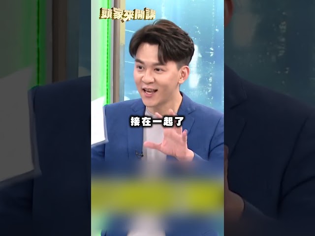 一張舊照恐讓佀廣洋完蛋？藍營護航稱「佀被霸凌」遭卓冠廷打臉｜#頭家來開講