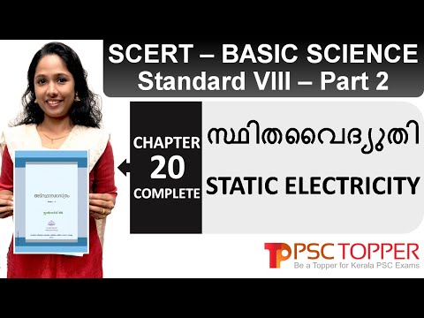 8th Standard SCERT Basic Science Text Book Part 2 - Chapter 20 | Kerala PSC  SCERT Textbook Points