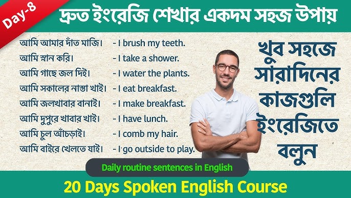 Learnway.com - #Words #with #Bengali #meaning