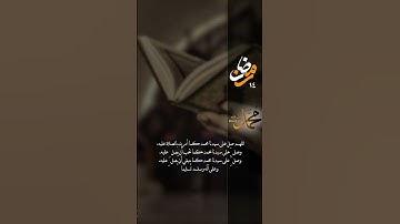 #تلاوه_خاشعه #رمضان #اكسبلور #رسول_الله #رمضانمبارك #رمضان_كريم #دويتو #الرحمن #رمضان_يجمعنا #trend