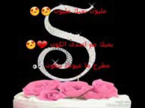 أميرة وشو عبالي