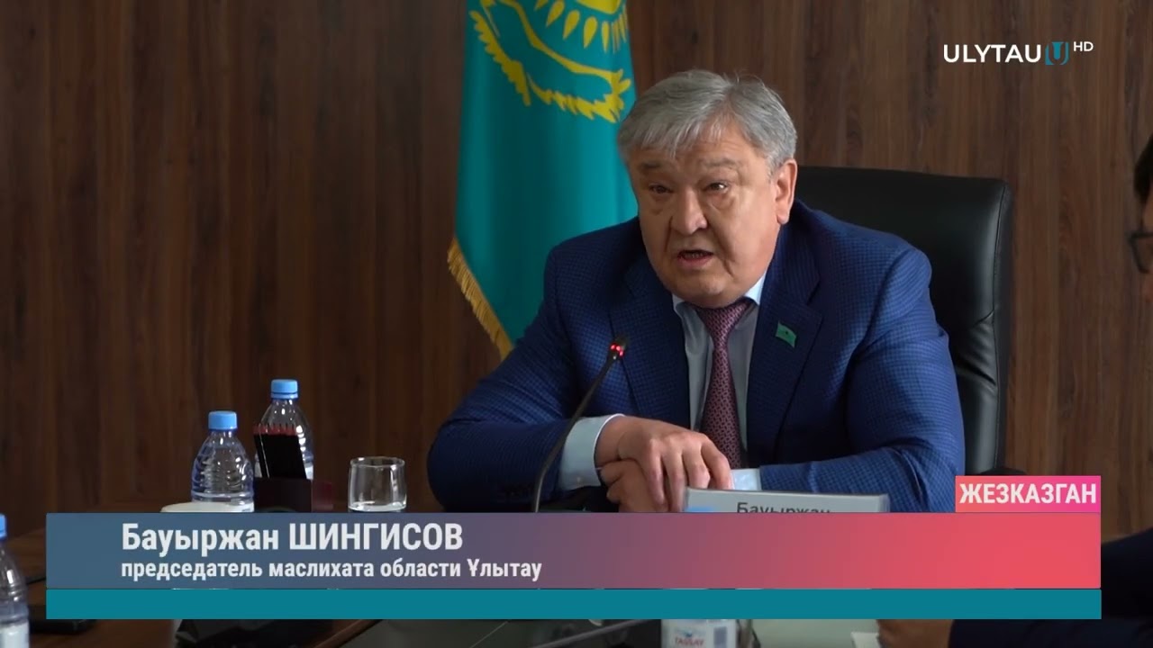 Реконструкция автодорог Жезказган - Кызылорда