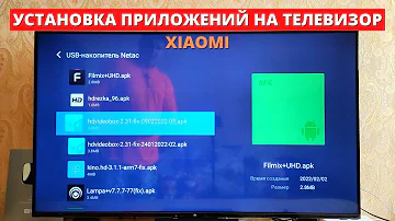 Как установить ЛЮБОЕ приложение на телевизор Сяоми? Установка apk файла на Xiaomi P1 Android TV!