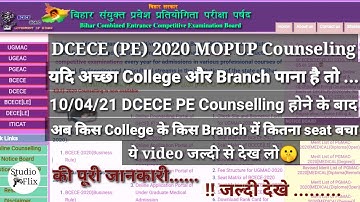 Bihar Diploma(PE) Vacant Seat Position of DCECE[PE]-2020 MOP-UP Counselling after Dated 10.04.2021