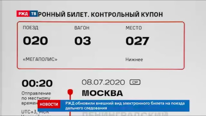 Второй