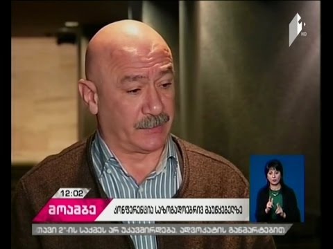 ვასილ მაღლაფერიძე: რეფორმა მაქსიმალურად უმტკივნეულოდ განხორციელდება