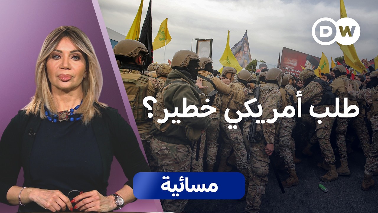 ���� ��� ��������� �� ����� �������� ���� ������� ������ɿ | ������
 - نشر قبل 26 دقيقة