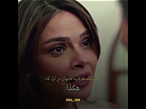 عليا عترفت آل جيهان جيهان عليا المدينة البعيده