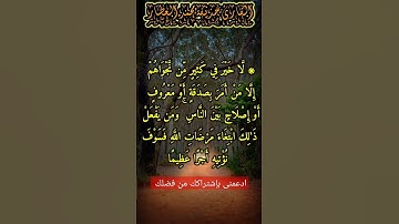 ليس رعد الكردى بل تلاوة مرئية نادرة ينبض لها القلب وتقشعر منها الأبدان القارئ || حذيفة محمد العطار