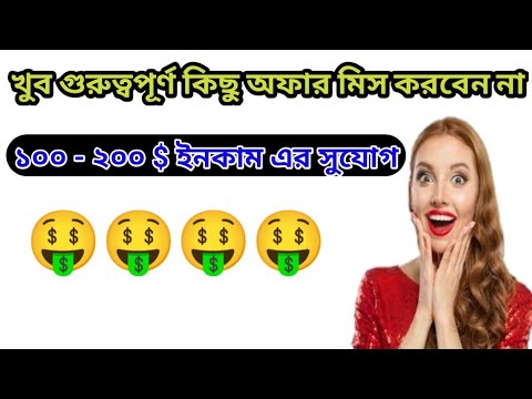 Very strong poject । join for earn 100$ - 200$ । How to make money online 2021।