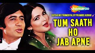 Tum Saath Ho Jab Apne Guitar Instrumental 