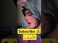 Beautiful Surah An Naml Recitation By Qari Rihab Mashwani Soothing Quran Tilawat Emotional Voice