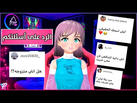 يا مرحبابكم  الف مشترك شكرا لكم فيس كام افتراضي