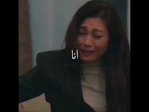 سألواصل كوني رائعة عالم المتزوجين 