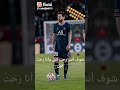 سيبوه انا عايزه حي سيبوه انا عايزه حي