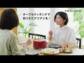 【商品紹介】recolteポットデュオキャレ