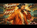  سليم السالم كوتو موتو  