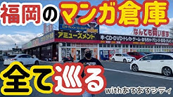 おもちゃ番長 Youtube