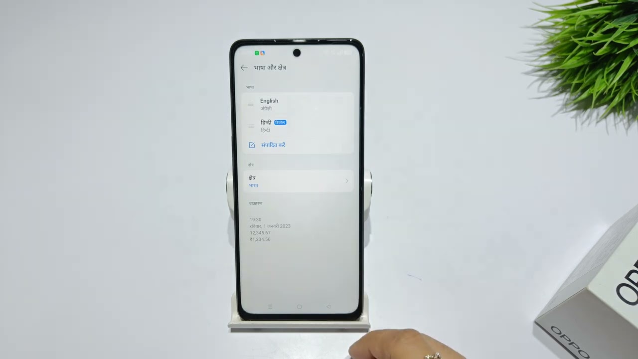 How to change language oppo f29 pro 5g | Oppo f29 me hindi language kaise set kare