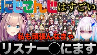 他ライバーに感化された無限の馬力側の「鈴原」を見てリスナーを心配するリゼ様/気づいたらお互いを褒めあってるリゼるる【鈴原るる/リゼ・ヘルエスタ/にじさんじ/切り抜き】