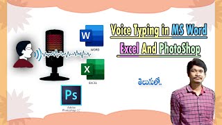 Voice Typing in MS Word in Windows 10/11 without any Software installation screenshot 2