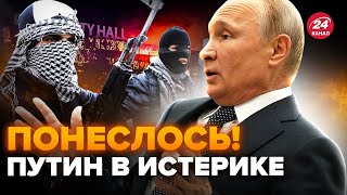 ⚡️Путину открывают ВТОРОЙ ФРОНТ! Страшная УГРОЗА от ИГИЛ. Тайная игра башен Кремля: началась МЕСТЬ