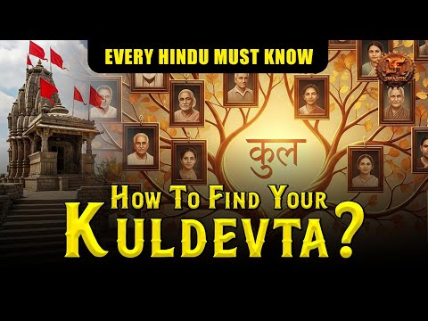 How to Identify Your Kuldevta? | Must-Know for Every Hindu