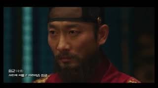 The lost crown prince Skills Dj EP 1 imetafsiriwa kiswahili
