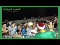 المنشد حمزة الشرايطي بالمهرجان الدولي سيدي علي بن عون في دورته 32 23 08 2025