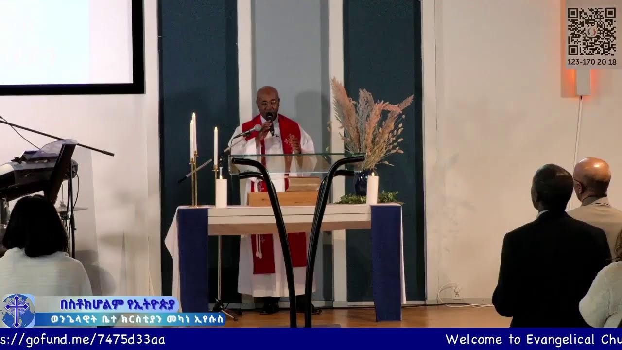 Stockholm Evangelical Church Mekane Yesus (SECMY)